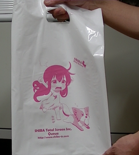袋.png