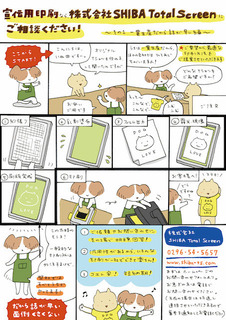 flyer 2.jpg